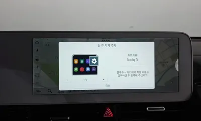 Hyundai Ioniq5