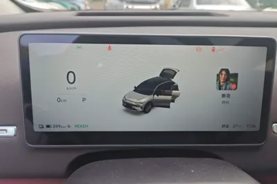 Leapmotor C11
