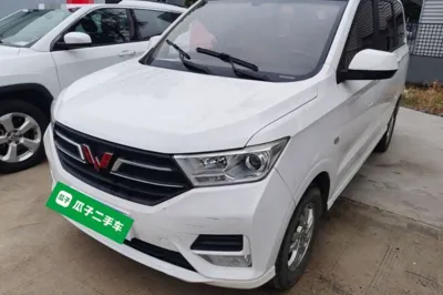 Wuling Hongguang