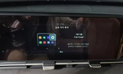 Kia Canival