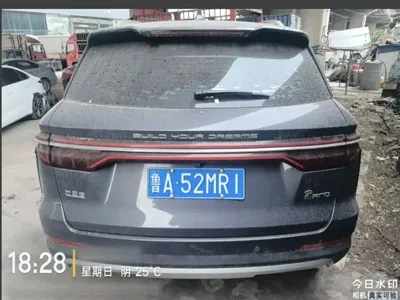 BYD Pro
