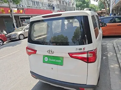 Kaicheng Ono S