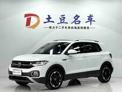Volkswagen Tacqua