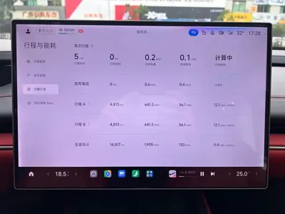 Xiaomi SU7
