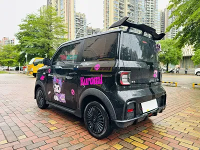Galaxy Panda