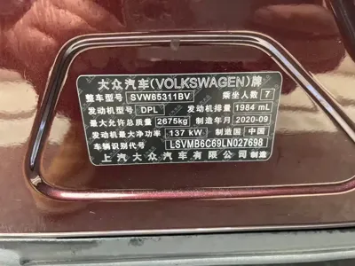 Volkswagen Viloran