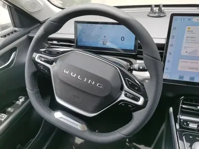 Wuling Xingguang