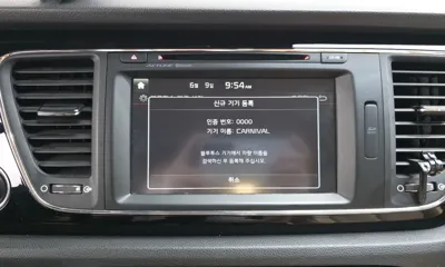 Kia Canival
