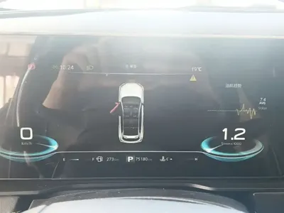 Roewe RX5