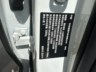 Li Auto Li L7