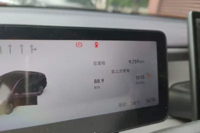 Leapmotor B01