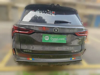 Changan CS75 Plus