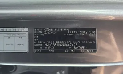 Hyundai Santafe