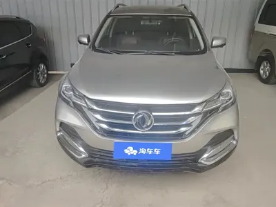Aeolus AX7