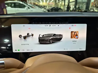 尊界 尊界S800