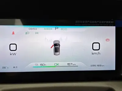 BYD Yuan Up