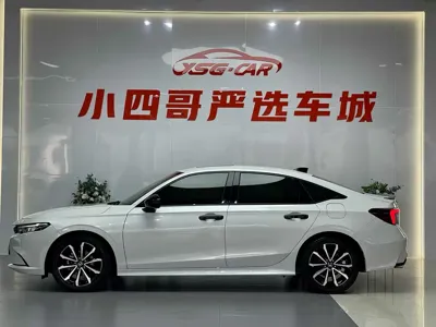 Honda Integra