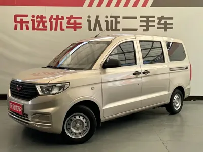 Wuling Hongguang V