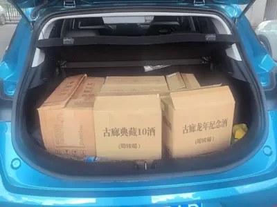 Geely Emgrand S