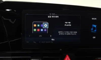 Hyundai Avante