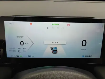 Baojun Yueye Plus