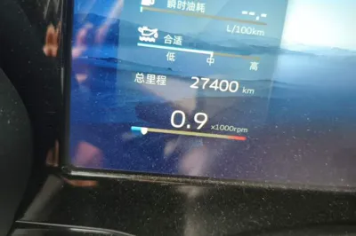 Geely Auto Monjaro L