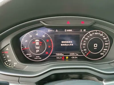 Audi A4L
