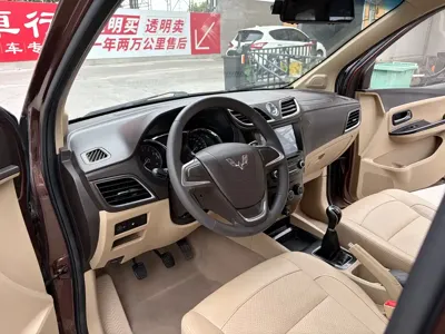 Wuling Hongguang
