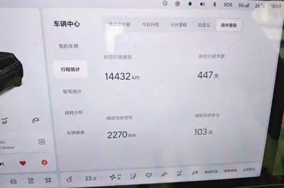 Li Auto L7