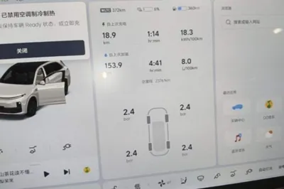 Li Auto L7