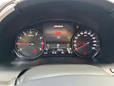 Honda Avancier