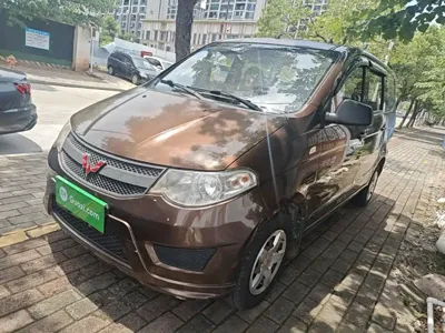 Wuling Hongguang