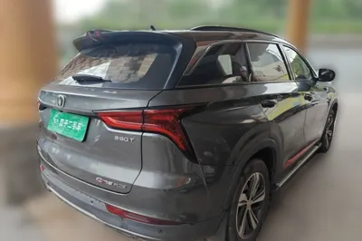 Changan CS75 Plus
