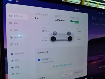 Nio EC6