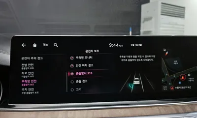 Kia K9