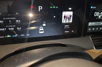 Li Auto ONE
