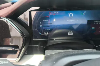 Geely Auto Monjaro L