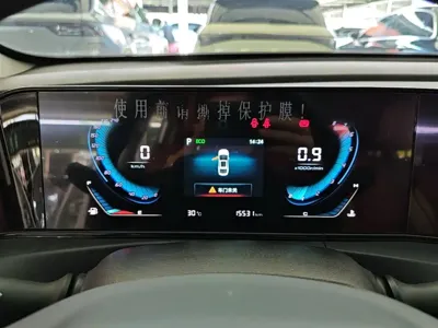 Changan Eado