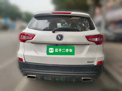 Changan CS75