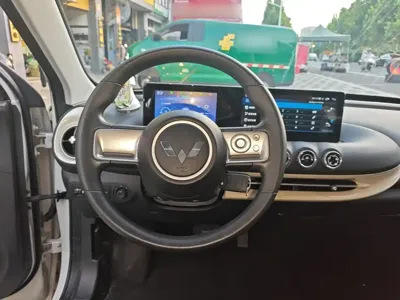 Wuling Bingo