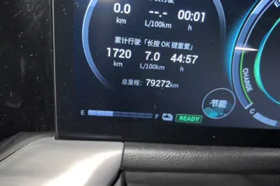 GAC Trumpchi GS8