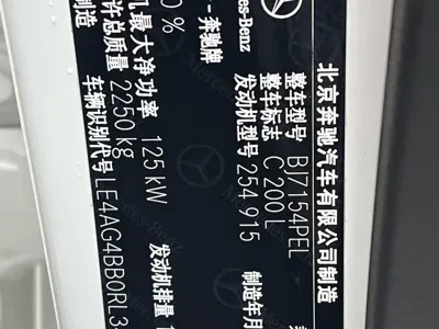 Mercedes-Benz C-Class