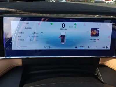 Geely Boyue L