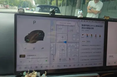 Li Auto L6