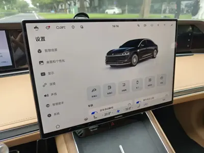 享界 Xiangji S9