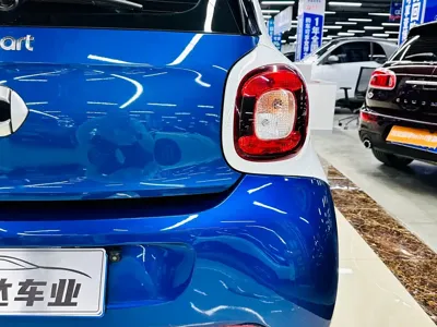 Smart Smart Forfour