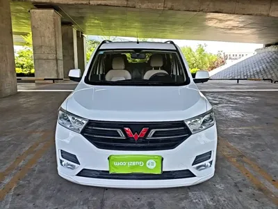Wuling Hongguang
