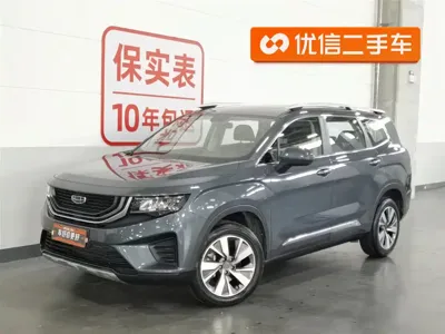 Geely Haoyue