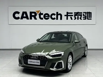 Audi A5 (Import)