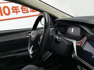 Chery Arrizo 5 Plus